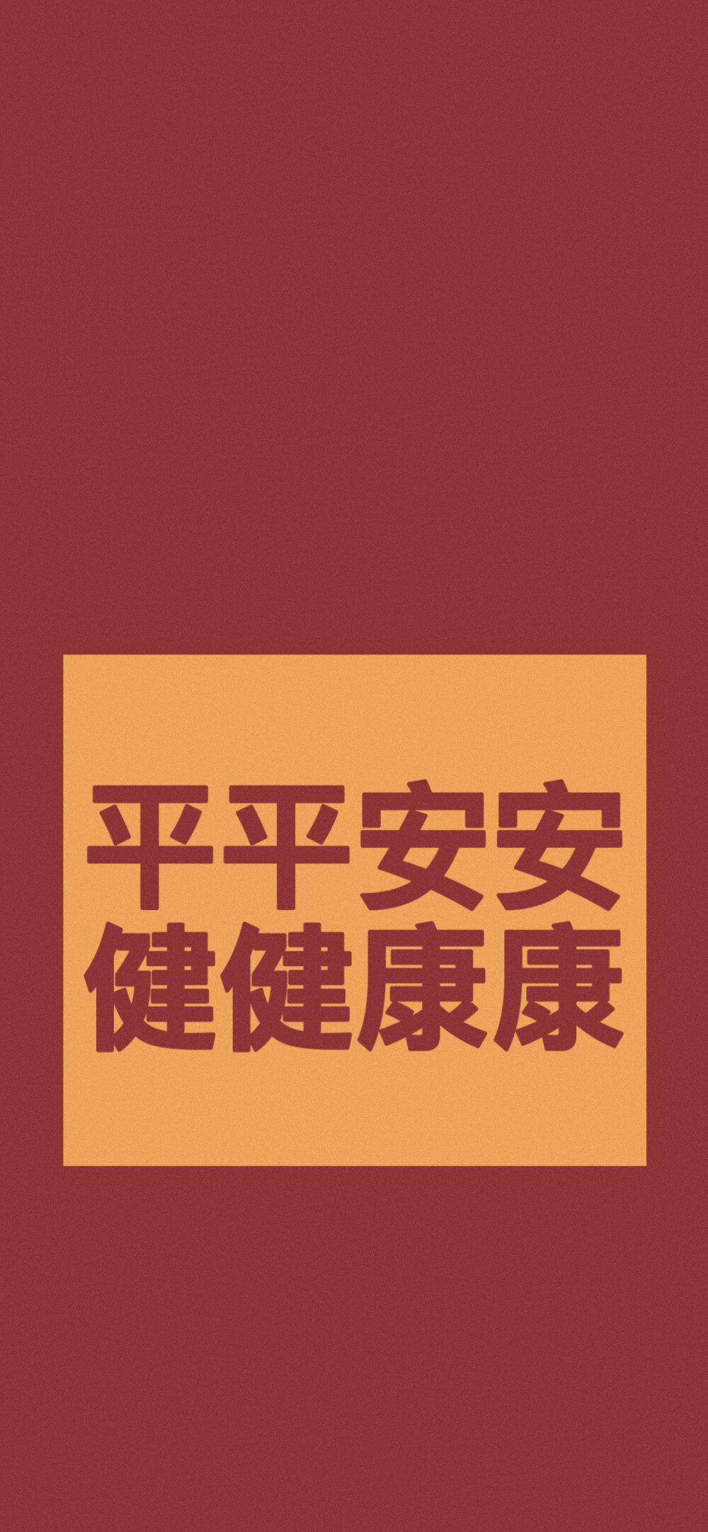 文字图片 