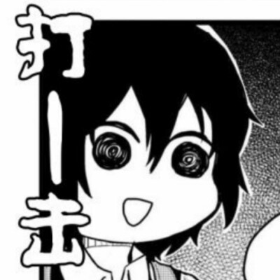 最野表情包