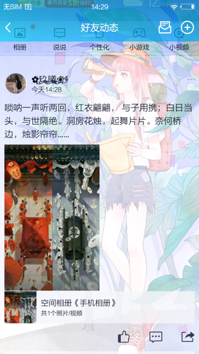 红衣进,白衣出 - 堆糖,美图壁纸兴趣社区