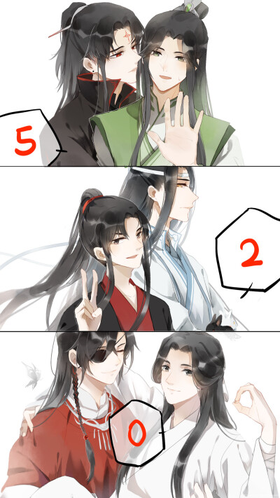 墨家三兄弟