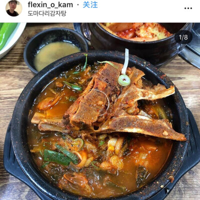 牛脊骨