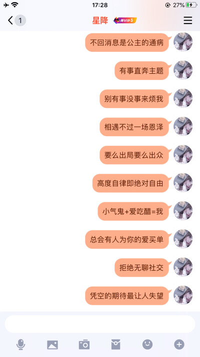 挂对象 eve文案 各种短句 文案二传标明dt不是唐甜或ks唐甜