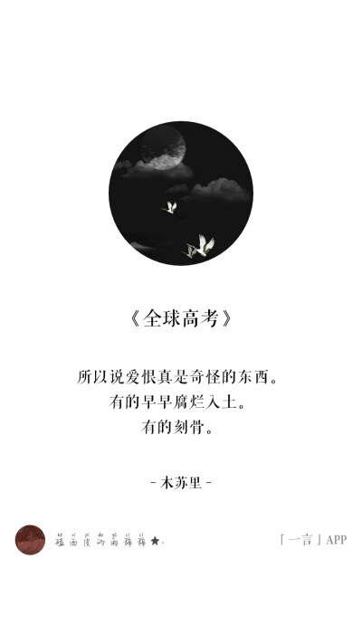 全球高考