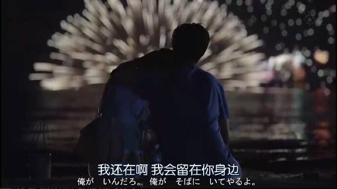 何为伴侣?