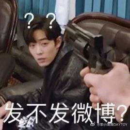 肖战表情包