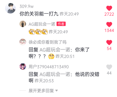 徐必成