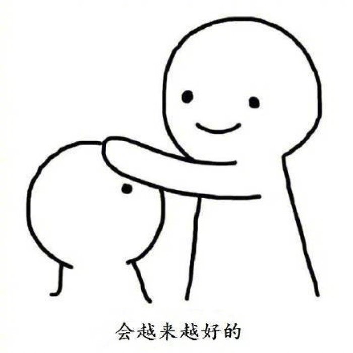 "别担心,一切都会变好的 工作 爱情 友 堆糖,美图壁纸兴趣社区