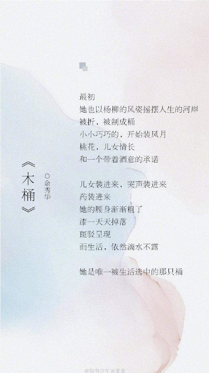 余秀华的诗,浪漫到死.