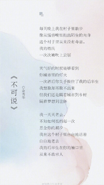「幸好是你,不然这人间哪配得上一个女人的心怀不轨」