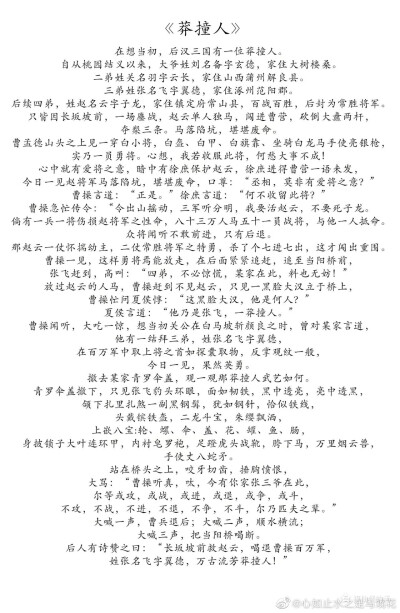 德云