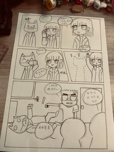 moon.原创手绘马克笔多格漫画