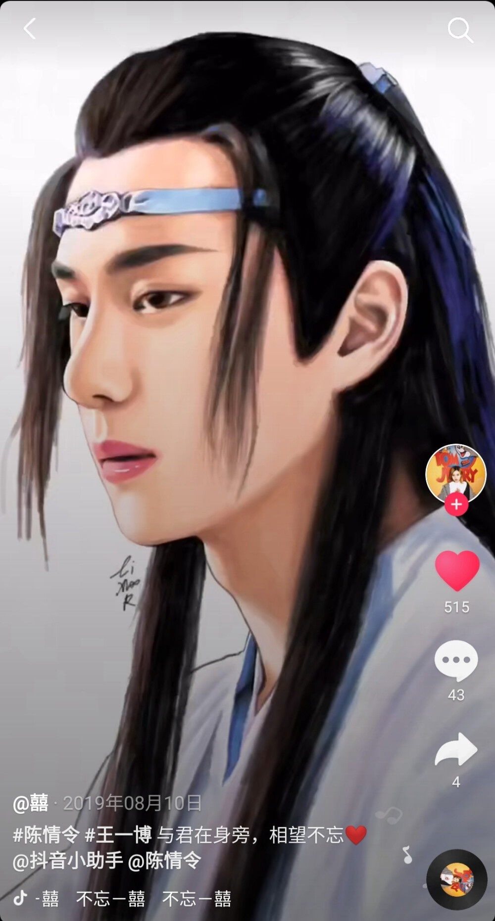 关注   王一博壁纸 壁纸 爱豆 王一博 古装男神 手绘漫画 评论 收藏