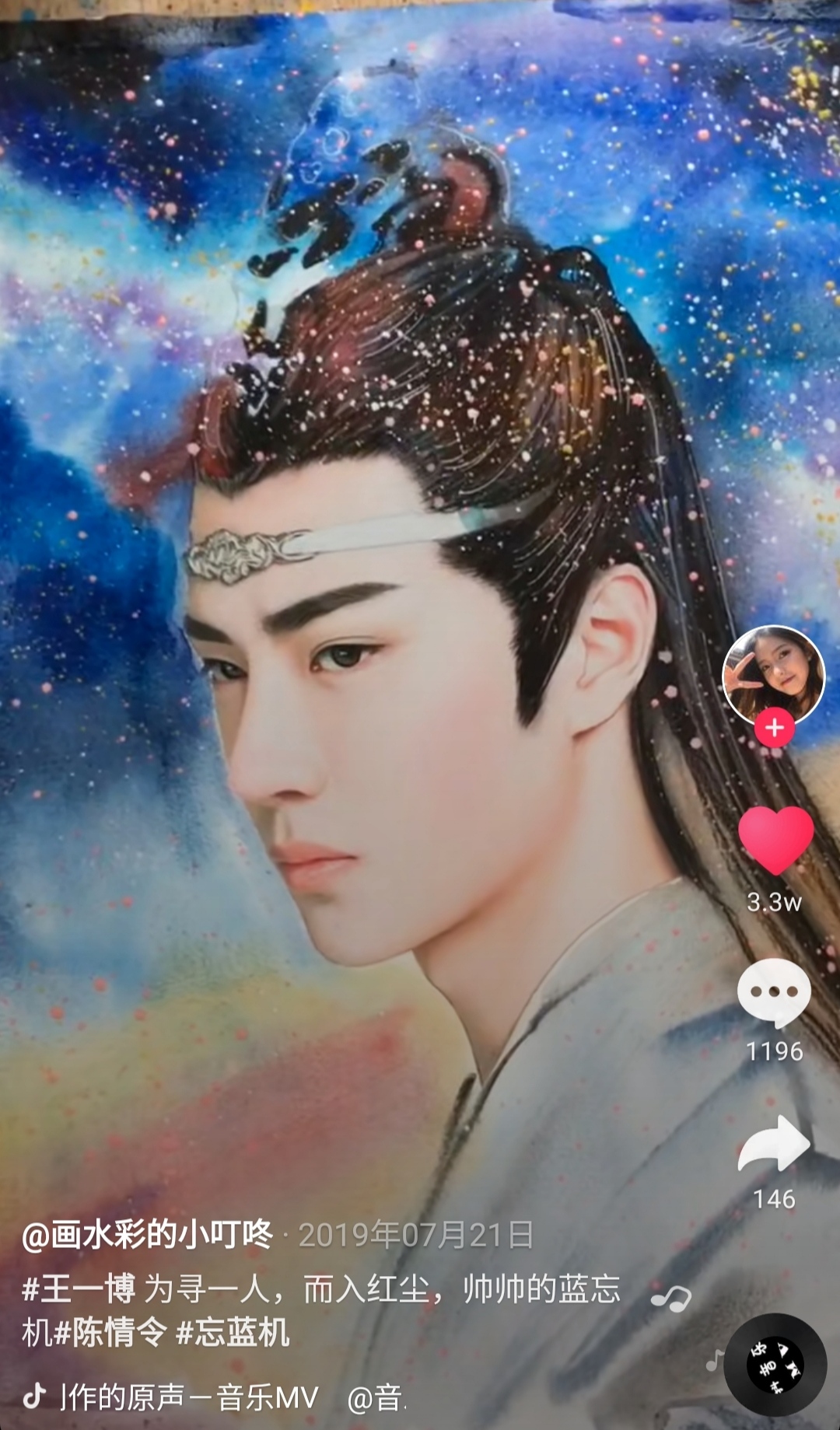 王一博壁纸王一博手绘漫画