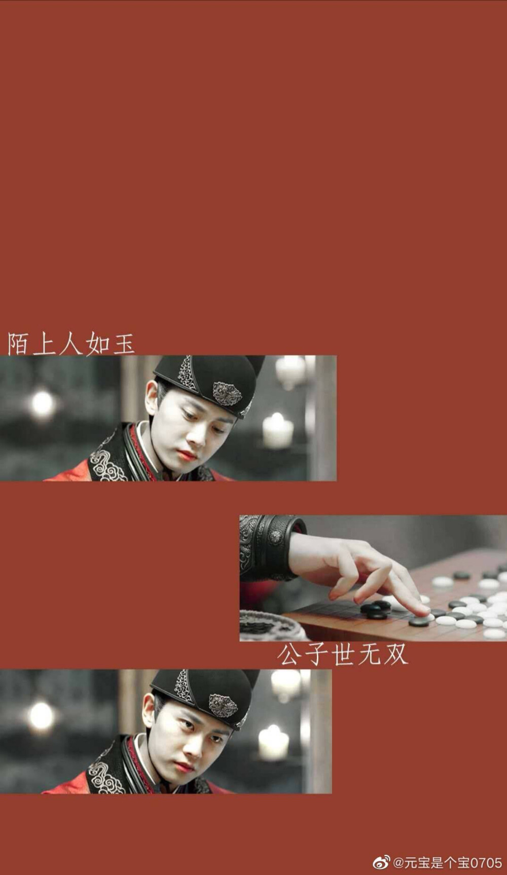 任嘉伦是 - 堆糖,美图壁纸兴趣社区