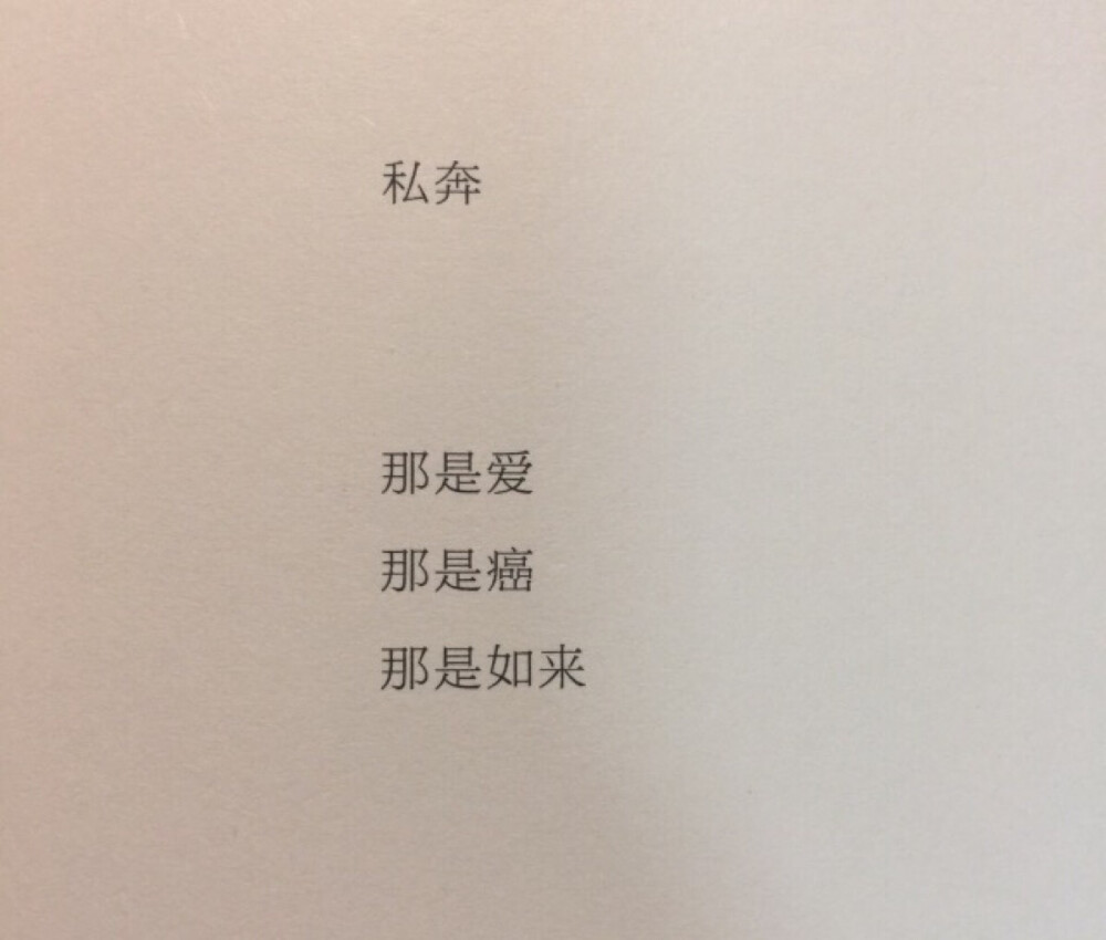 文案句子