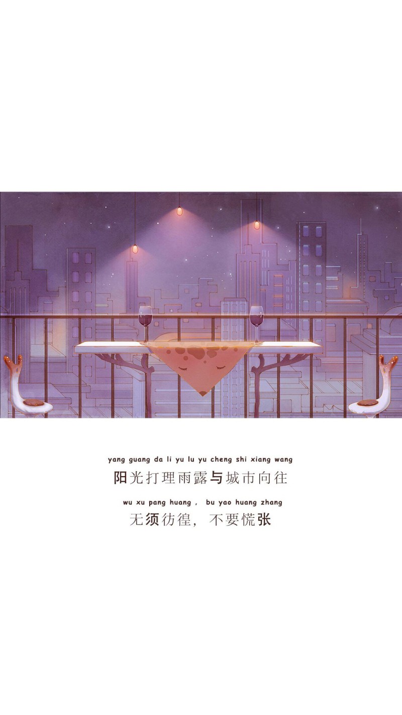 文案句子