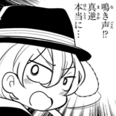 文豪野犬 表情包 中也也太可爱了