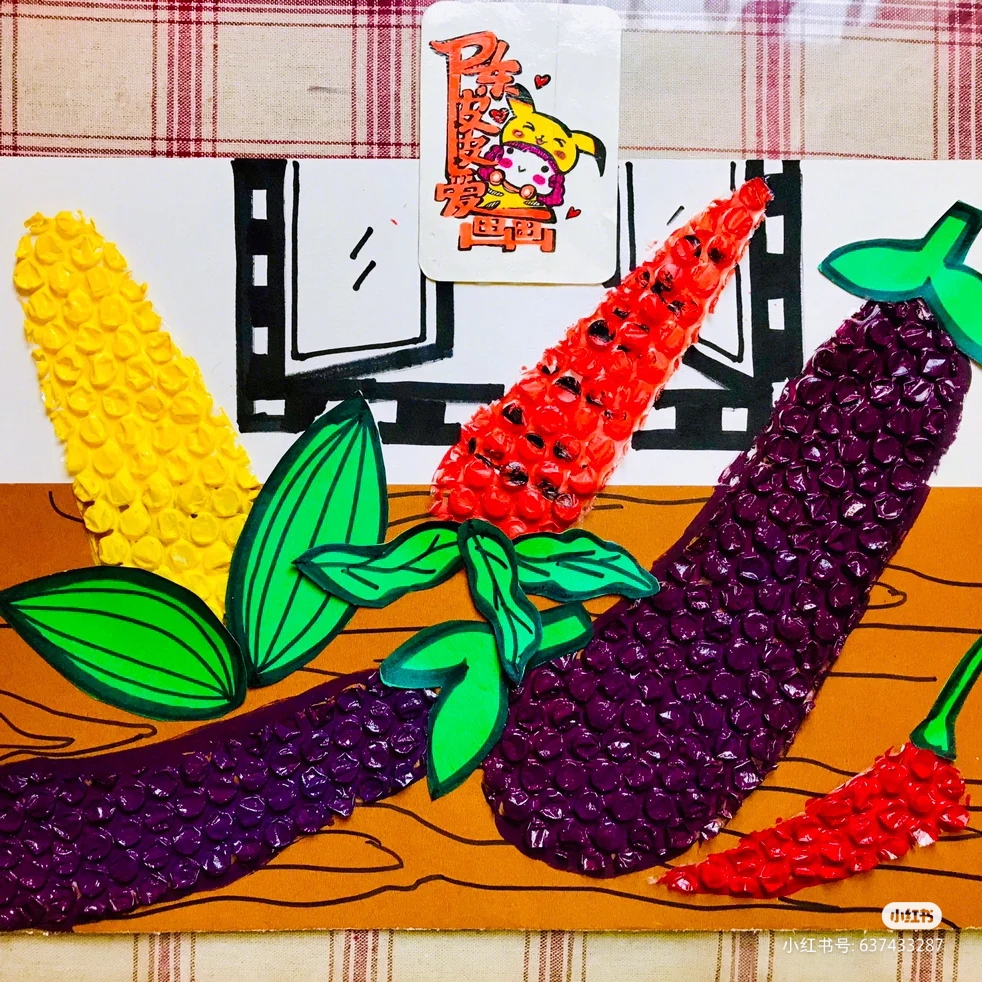 幼儿园手工纸制作蔬菜图片