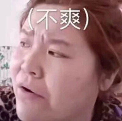 郭老师表情包