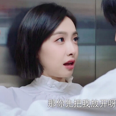 宋威龙 宋茜