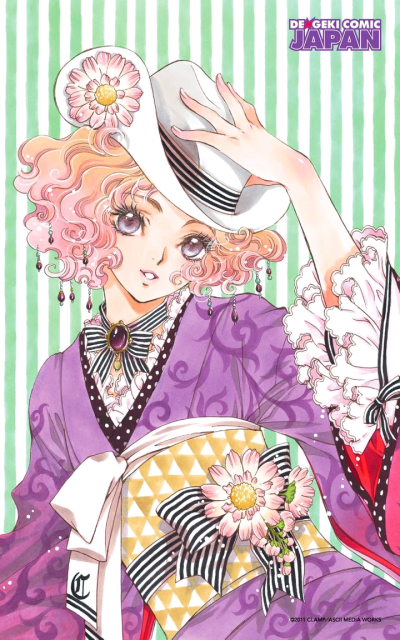 clamp 樱