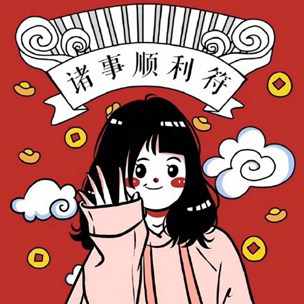 中国加油