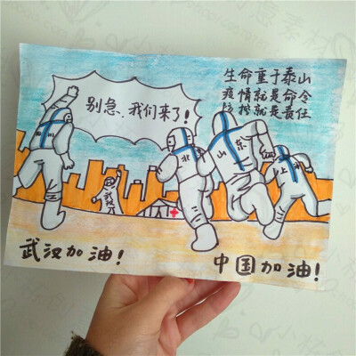 武汉加油绘画大学生图片