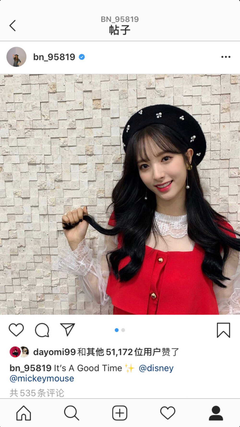 宇宙少女苞娜ins更新