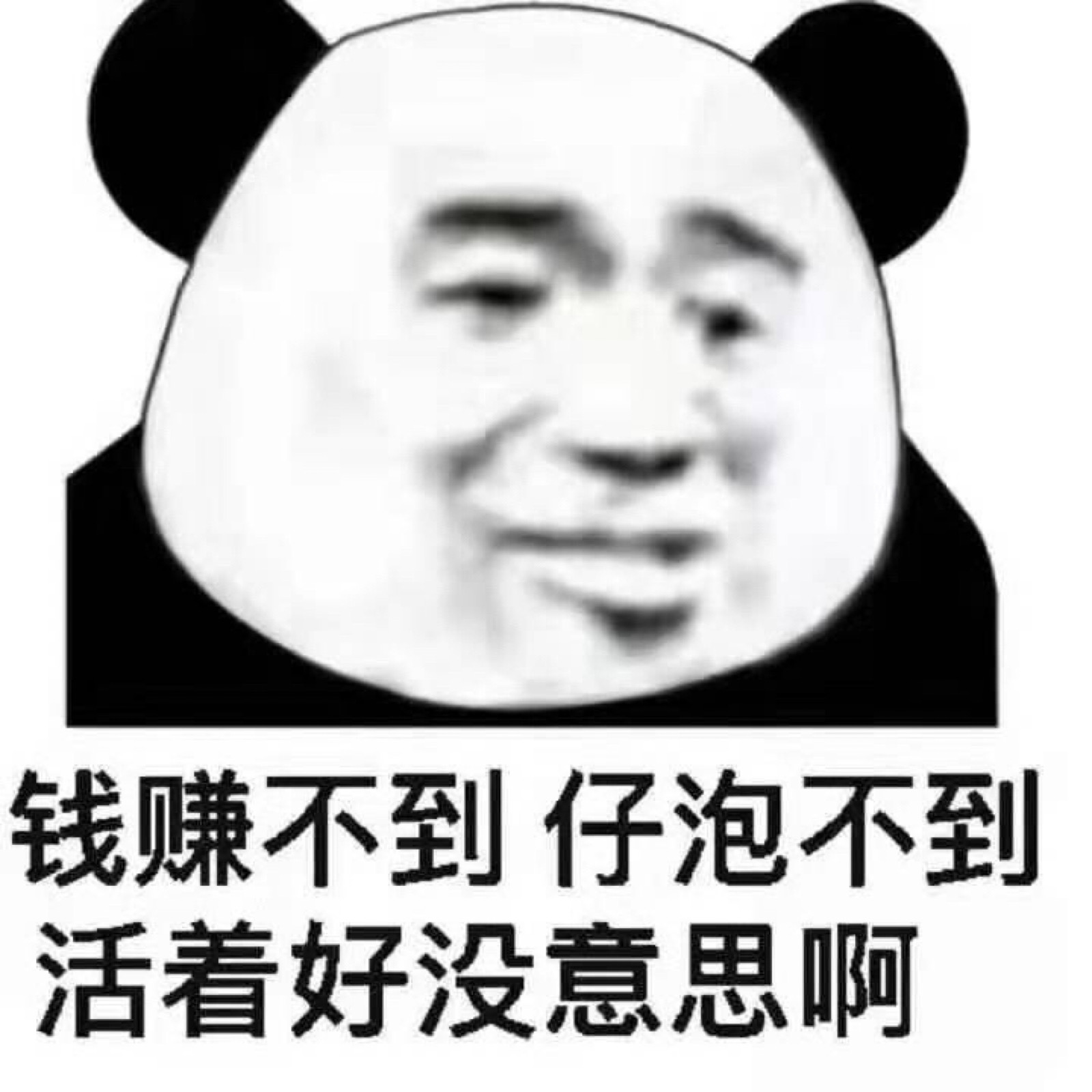 和你说话时的心跳:_/\_/\_/\_ 你不理我的心跳