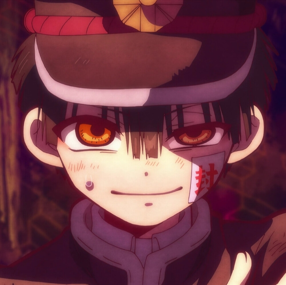 地缚少年花子君