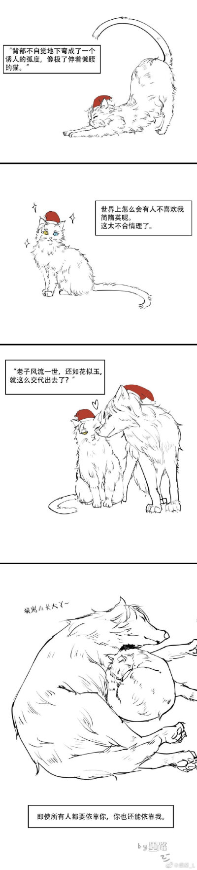 我爱李简!怎么有人会不喜欢简隋英呢,这太不应该了.