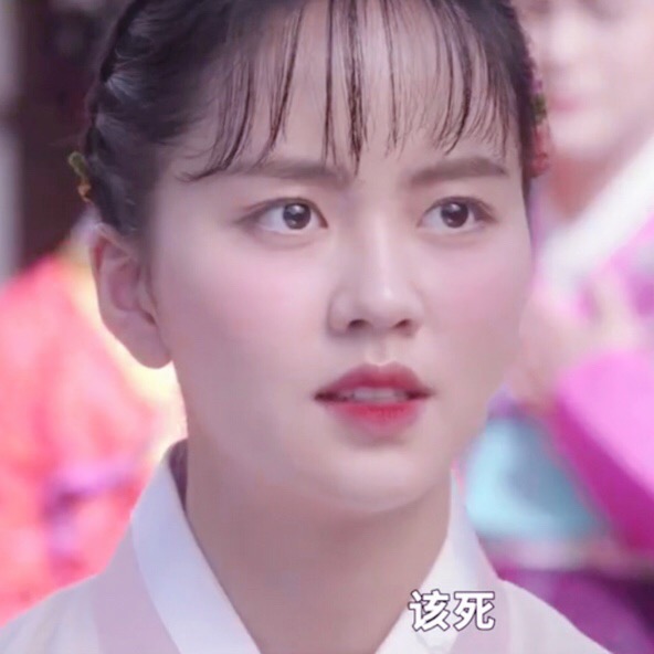 绿豆传//金所炫头像//染九儿//自截