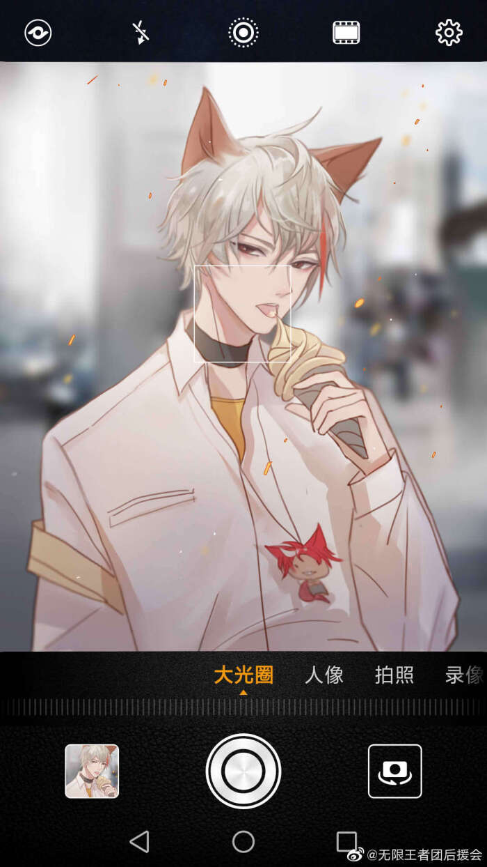 无限王者团 团头