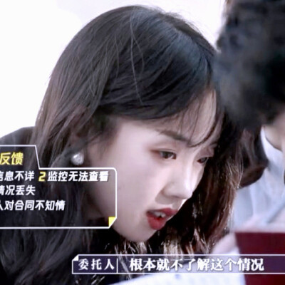 邓冰莹这几天可能就更这个了,闲在家里刷综艺看,如果想调我可以发原图