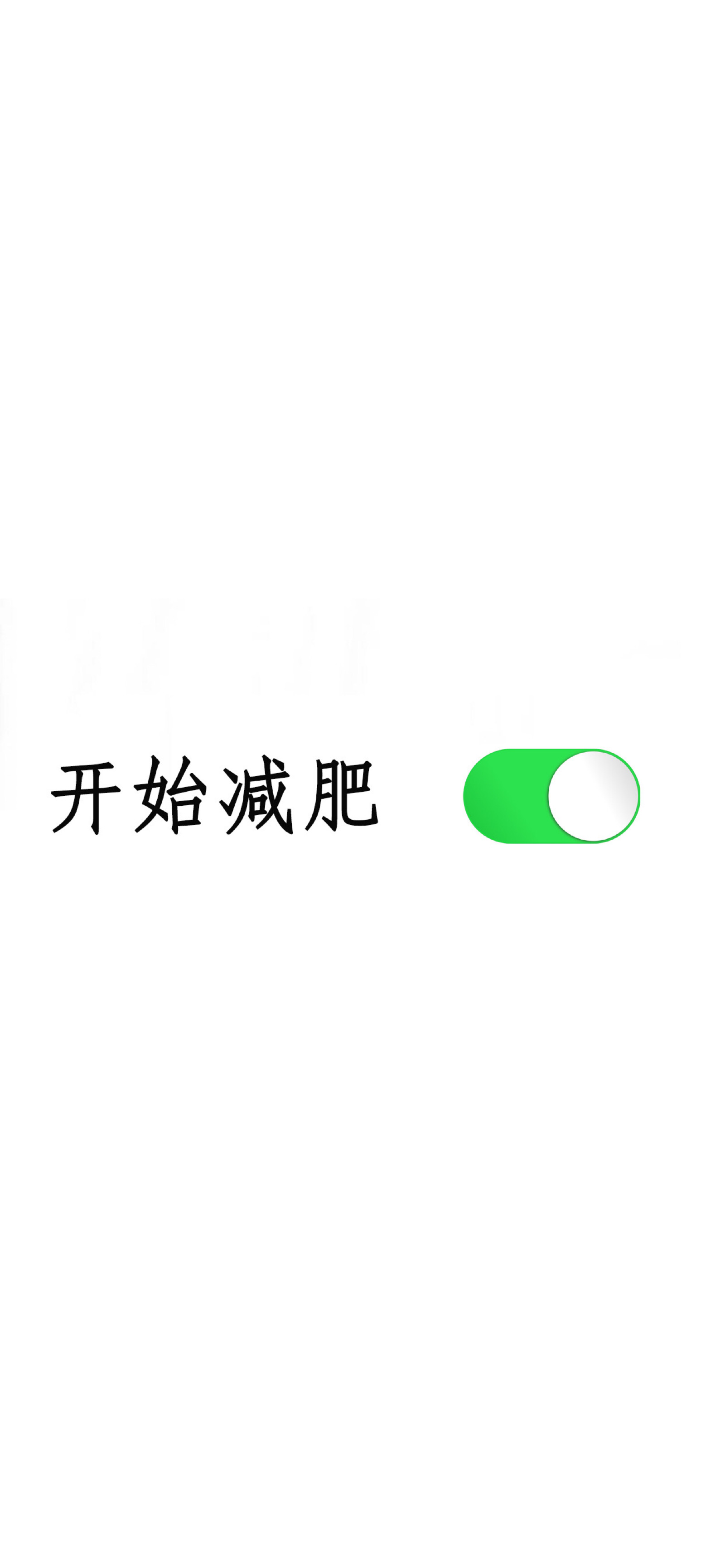 文字壁纸