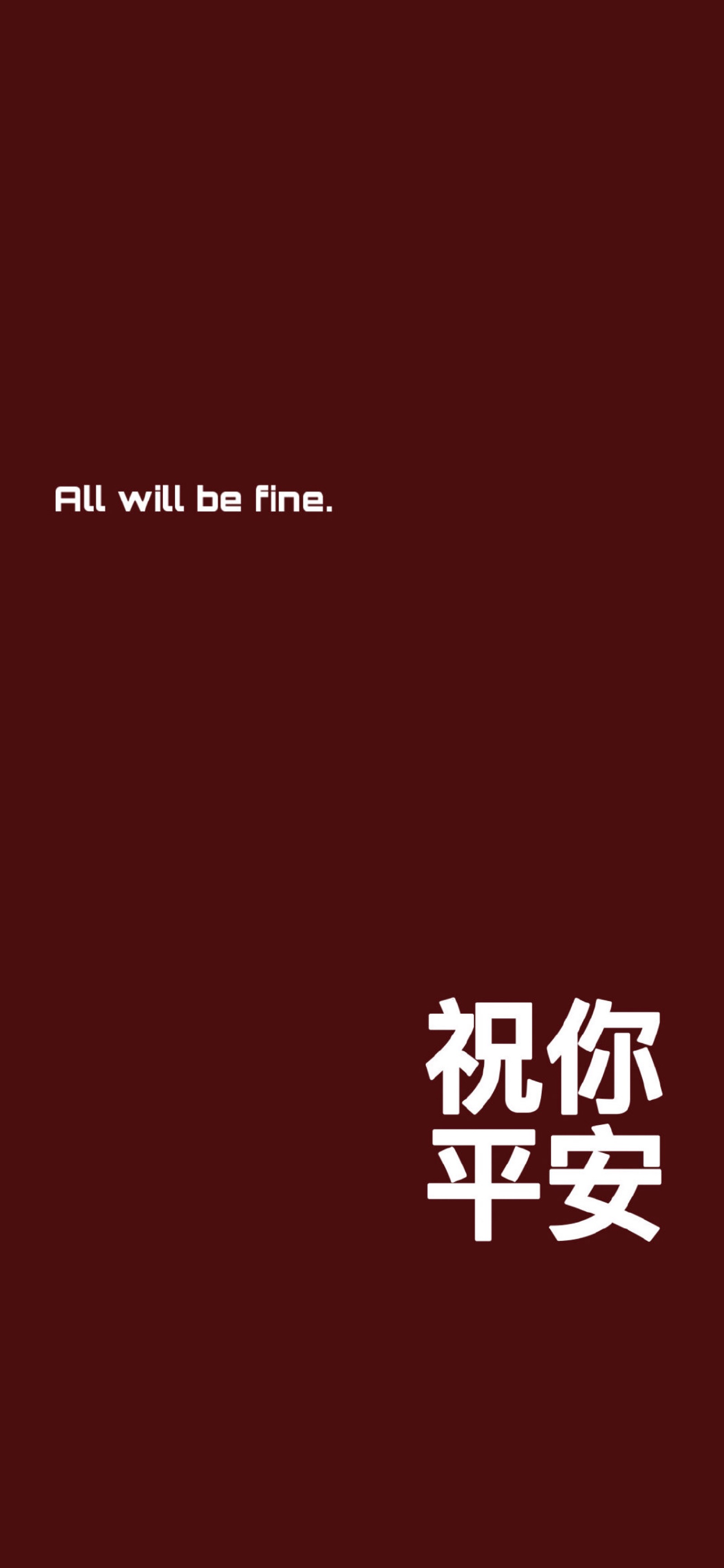 恭喜发财