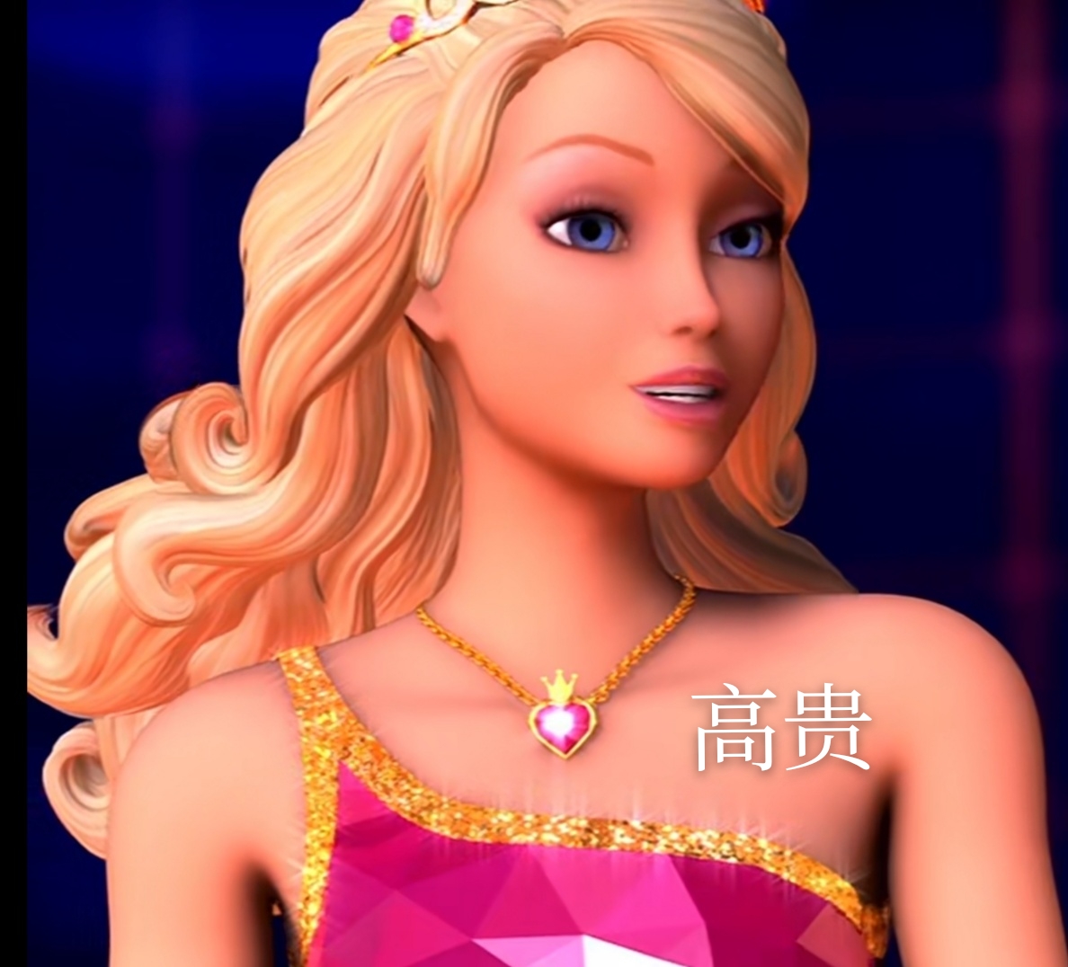 芭比公主之时尚奇迹_她穿上公主装_芭比之蝴蝶仙子_芭比娃娃动画片