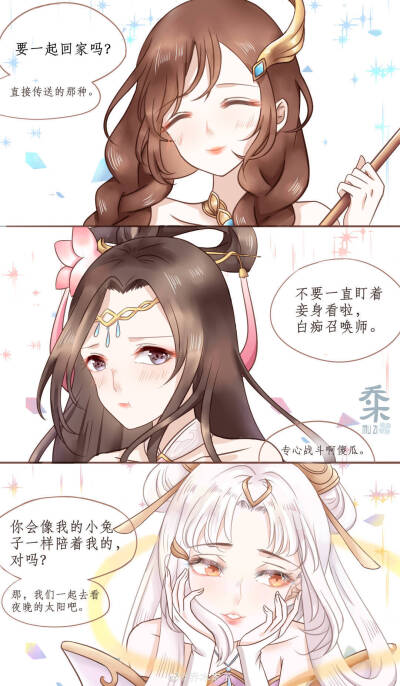 漫画- 堆糖,美图壁纸兴趣社区