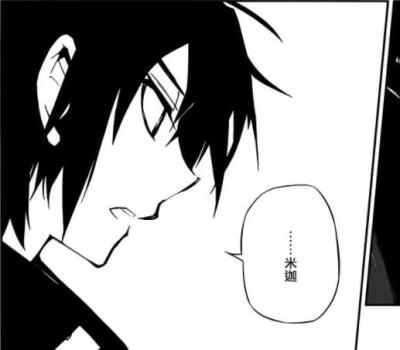 优米终结的炽天使 - 堆糖,美图壁纸兴趣社区