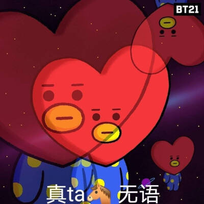 防弹少年团 bts 表情包