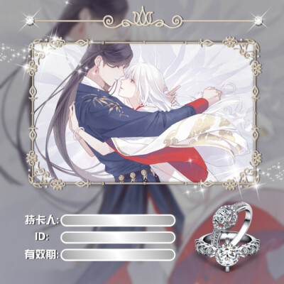 情头
