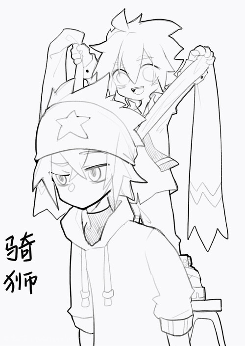 凹凸世界 雷安
