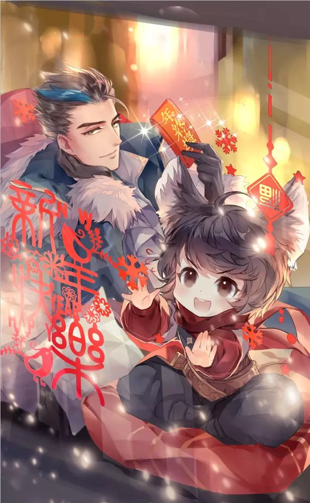 王者荣耀新年祝福图片图片