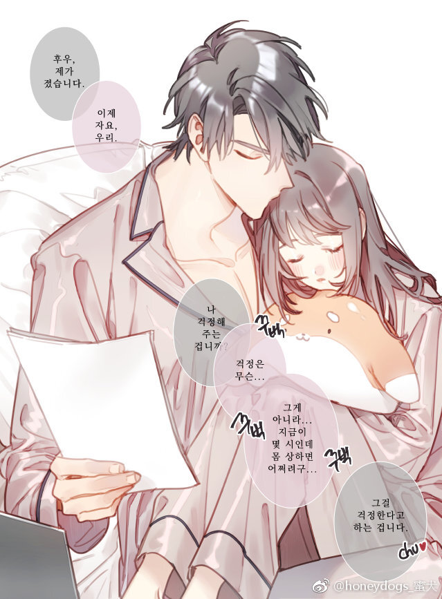 微博侵删#恋与制作人#白起#许墨#李泽言#周棋洛 cp 情侣 可爱 悠然