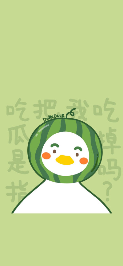 新年壁纸 动漫壁纸 个性壁纸 聊天背景 聊天壁纸 锁屏壁纸 封面壁纸