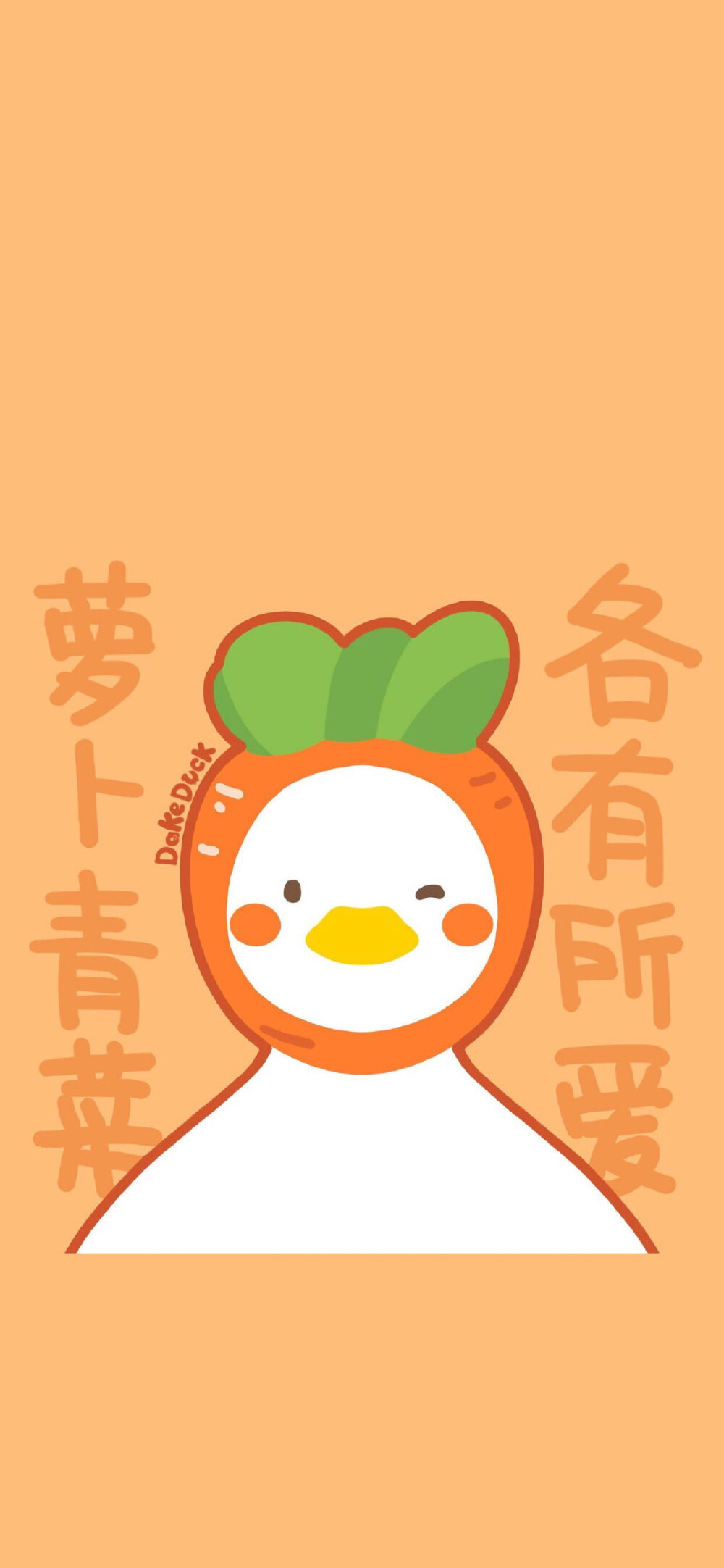 新年壁纸 动漫壁纸 个性壁纸 聊天背景 聊天壁纸 锁屏壁纸 封面壁纸