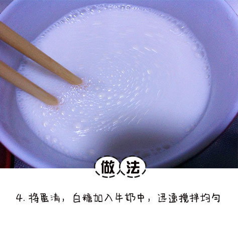 【双皮奶】做法非常简单,水果喜欢什么就放什么.