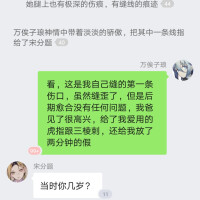 记录故事:噩梦时代