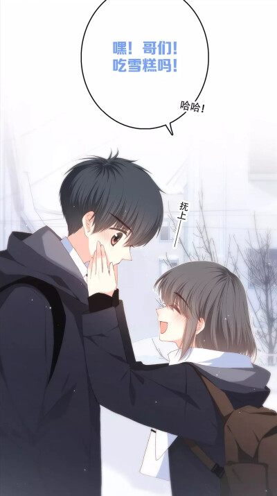 怦然心动