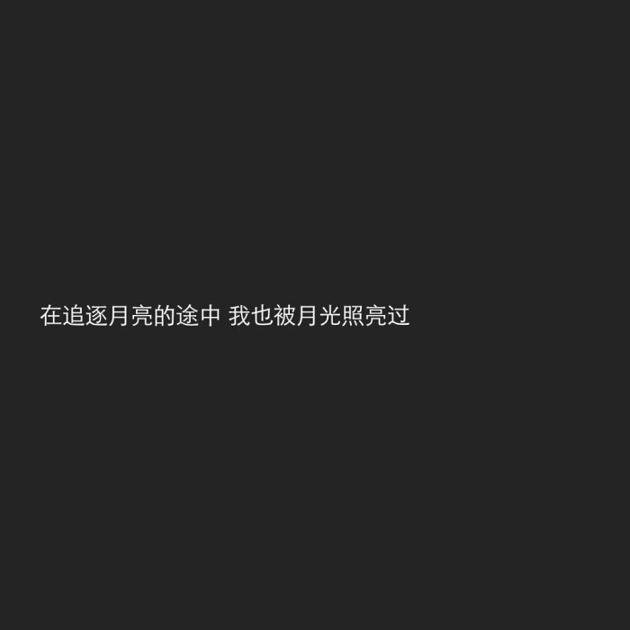 文案- 堆糖,美图壁纸兴趣社区